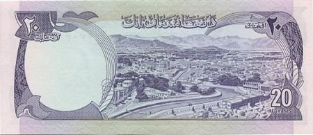 Afghanistan 20 Afghanis Prés. Muhammad Daud - Canal