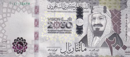 Arabie Saoudite 200 Riyals - Roi Salmane - Vision 2030 - 2021