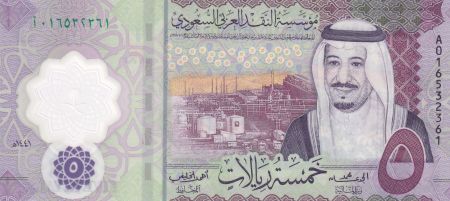 Arabie Saoudite 5 Riyals,  Roi Salmane - 2020 - Polymer