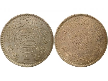 Arabie Saoudite Abdelaziz ibn Saoud - 1/2 Riyal Argent - 1354 AH Philadelphie