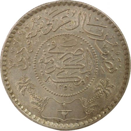 Arabie Saoudite Abdelaziz ibn Saoud - 1/2 Riyal Argent - 1354 AH Philadelphie