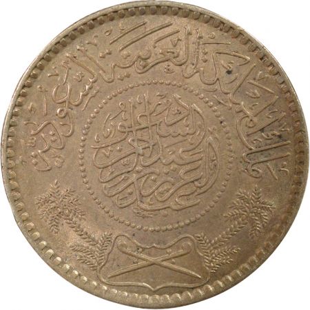 Arabie Saoudite Abdelaziz ibn Saoud - 1/2 Riyal Argent - 1354 AH Philadelphie