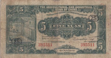 Australie 5 Yuan - Banque industrielle et agricole de Chine - 1932 - Série 395511