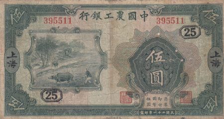 Australie 5 Yuan - Banque industrielle et agricole de Chine - 1932 - Série 395511