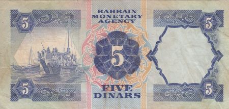 Bahreïn 5 Dinars - Boutre - Armoiries - 1973 - P.8A