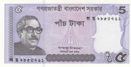 Bangladesh 5 Taka  Muhibur Rahman - Mosquée 2016