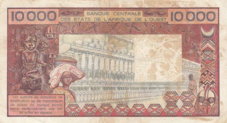 BCEAO 10000 Francs - Tissage - Série D.2 - Côte d\'Ivoire - 1975