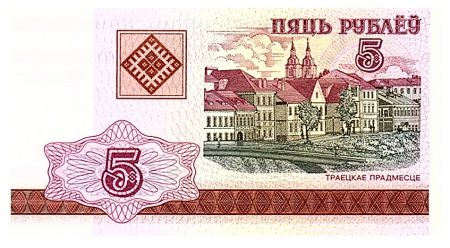 Biélorussie 5 Roubles Ville basse Minsk - 2000