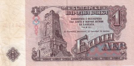 Bulgarie 1 Lev - Armoiries - Monument - 1974 - P.93a