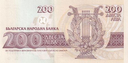 Bulgarie 200 Leva - Ivan Vazov - 1992