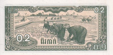 Cambodge 0.2 Riels (2 kak) - Agriculture - 1979 - P.26