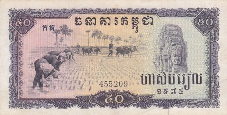 Cambodge 50 Riels - Rizière - Femmes militaires - 1975 - P.23