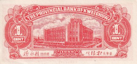 Chine 1 Cent - The Provincial Bank of Weichow - 1949 - P.2461