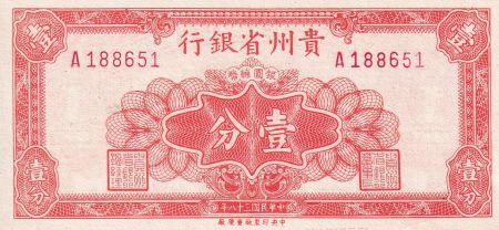 Chine 1 Cent - The Provincial Bank of Weichow - 1949 - P.2461