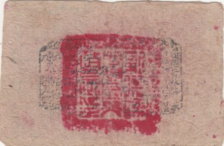 Chine 1 Tael - Khotan Province Bank - 1935