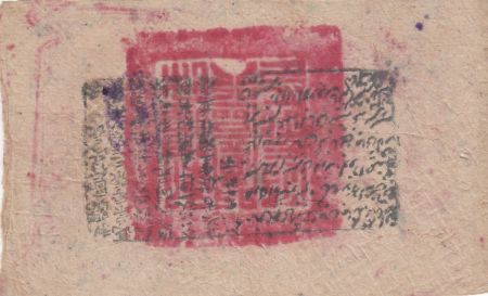 Chine 1 Tael - Khotan Province Bank - 1935