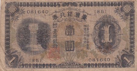 Chine 1 Yen - Occupation japonaise - 1932-1937 - Bloc 85