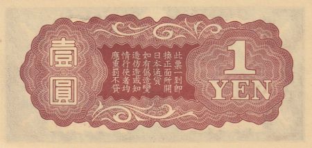 Chine 1 Yen Chine - Occupation Japonaise - Onagadori - 1940 - Bloc 12