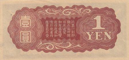 Chine 1 Yen Chine - Occupation Japonaise - Onagadori - 1940 - Bloc 15