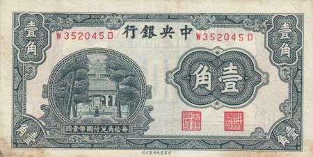 Chine 10 Cents - Temple - 1931