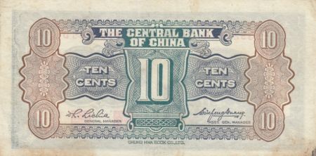 Chine 10 Cents - Temple - 1931