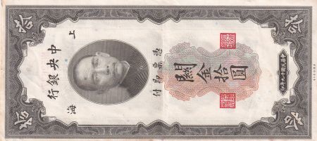 Chine 10 Customs Gold Unit - Sun Yat-Sen - 1930 - SUP - P.327d