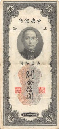 Chine 10 Gold Units  - Chine - Sun Yat-Sen - 1930