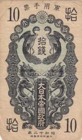 Chine 10 Sen - Onagadori - Yr.12 (1937) - Occupation Japonaise