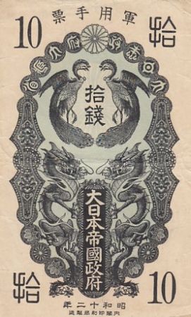 Chine 10 Sen - Onagadori - Yr.12 (1937) - Occupation Japonaise