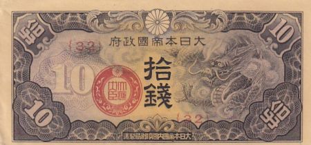 Chine 10 Sen Chine - Occupation japonaise - Dragon - 1940 - Bloc 32