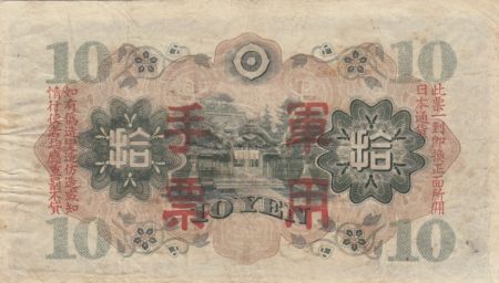 Chine 10 Yen - 1938 - Occupation Japonsaise