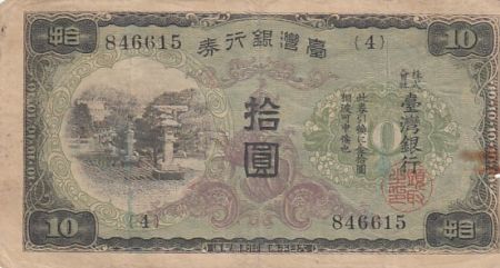 Chine 10 yen - Taiwan - Occupation japonaise - 1944 - Bloc 4