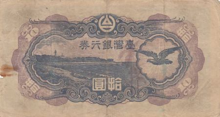 Chine 10 yen - Taiwan - Occupation japonaise - 1944 - Bloc 4