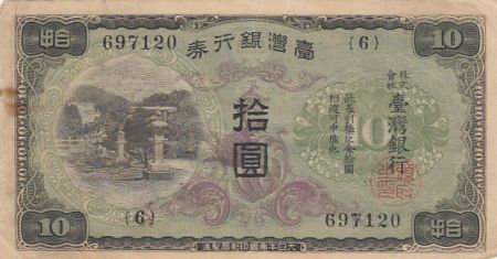 Chine 10 yen - Taiwan - Occupation japonaise - 1944 - Bloc 6