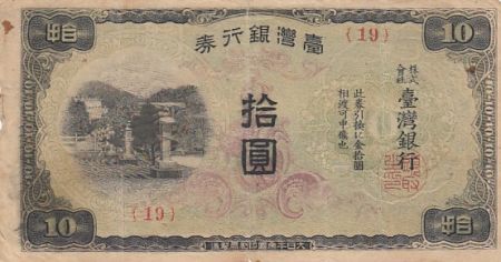 Chine 10 yen - Taiwan - Occupation japonaise - 1944 - Bloc rouge 19