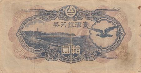 Chine 10 yen - Taiwan - Occupation japonaise - 1944 - Bloc rouge 19