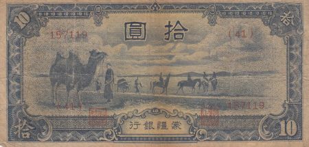 Chine 10 Yuan - Mengchiang Bank - ND (1944) - Série 41 - P.J108b