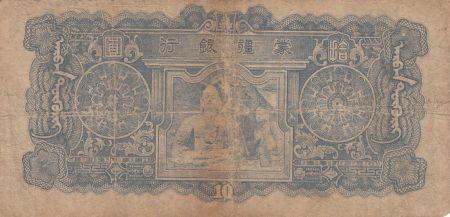 Chine 10 Yuan - Mengchiang Bank - ND (1944) - Série 41 - P.J108b