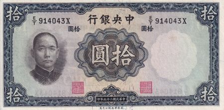 Chine 10 Yuan - Sun Yat-Sen - 1936 - SPL - P.218a