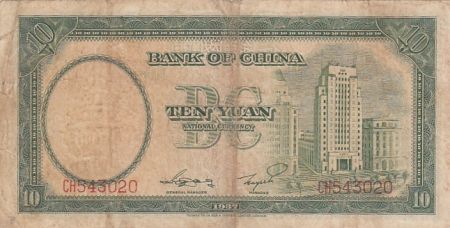 Chine 10 Yuan - Sun Yat-Sen - Bâtiment - 1937 -  Série CH - TB+ - P.81