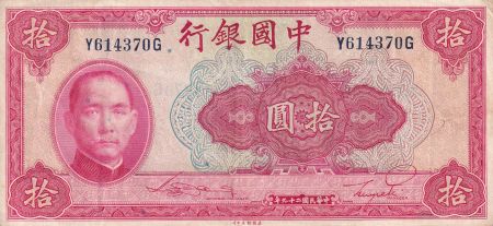 Chine 10 Yuan - Sun Yat-Sen - Palais - 1940 -  Série Y - TTB+ - P.85b