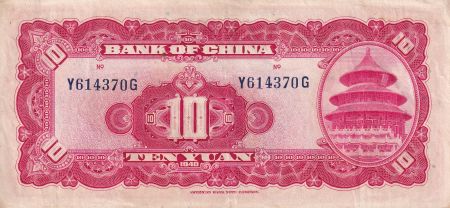 Chine 10 Yuan - Sun Yat-Sen - Palais - 1940 -  Série Y - TTB+ - P.85b