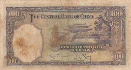 Chine 100 Yuan - Port. SYS - Arbres et Temple - Série BM - 1936