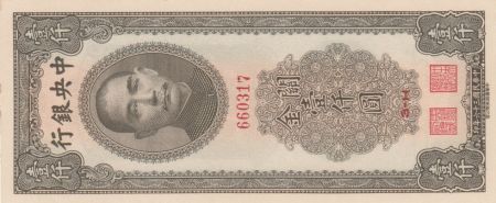 Chine 1000 Customs Gold Units Gold Units, SYS - Banque Centrale - 1947