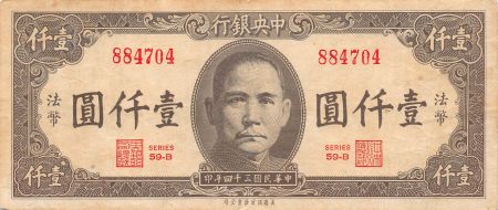 Chine 1000 Yuan - Chine - Sun Yat-Sen - 1945