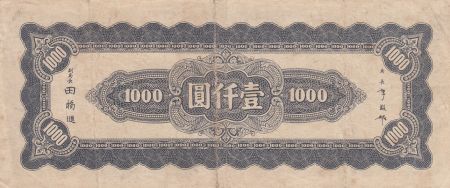 Chine 1000 Yuan - Sun Yat -Sen - Série BJ - P.293