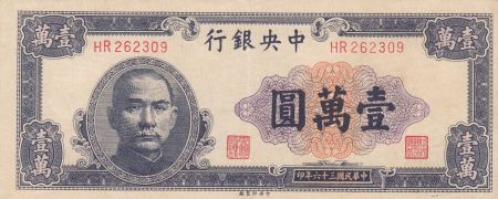 Chine 10000 Yuan - Dr. Sun Yat-sen - Série HR - 1947