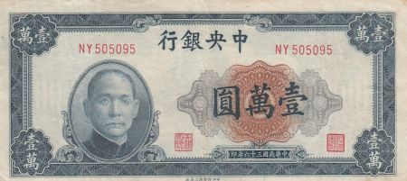 Chine 10000 Yuan - Dr. Sun Yat-sen - Série NY - 1947