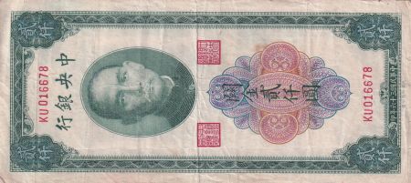 Chine 2000 Customs Gold Units - SYS - Banque Centrale - 1947