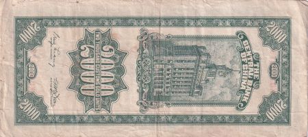 Chine 2000 Customs Gold Units - SYS - Banque Centrale - 1947